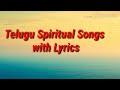 Yenno Yenno Melulu Chesavayya  || Telugu Christian Worship Song | Jesus Songs Telugu Mp3 Song