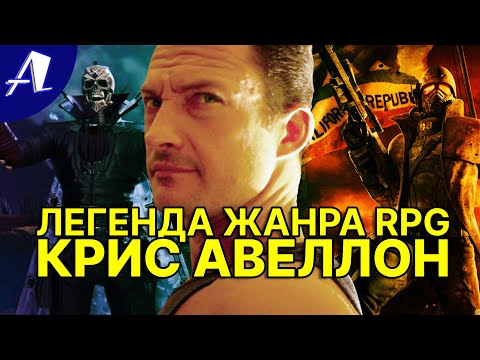 Видео: Крис Авеллон: Команда реставраторов Knights Of The Old Republic 2 «заслуживает высокой оценки»