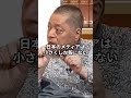 【佐藤優】「米国の援助は99％削減された」日本の新聞が小さくしか報じないウクライナ支援の恐ろしい現実