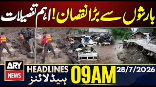 Monsoon Rains Cause Widespread Damage Across Pakistan | 9 AM Headlines | 28th July 2026