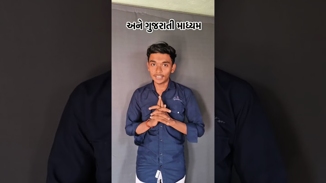 📚 ગુજરાતમાં શિક્ષણ ક્ષેત્રે નવી તક!ભરતી નું ફોર્મ ભરવા ની તારીખ: #bhavnagar #gujarat #bhavnagarcity