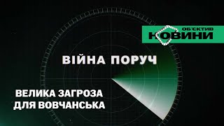 Небезпека виникає не тільки для Куп’янська – начальник МВА про окупантів у Дворічній