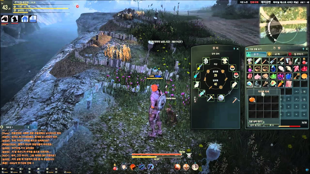 Trading system black desert