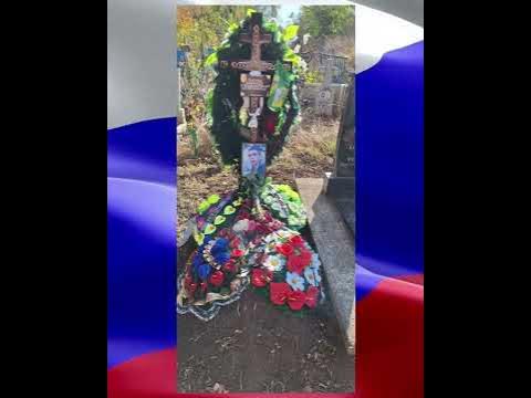 Наши герои погибшие в ходе СВО🕯🕯🕯 - YouTube