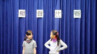1031226東大附小相聲比賽《格》一