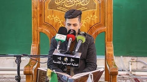 سورة هود l القارئ سجاد حسين