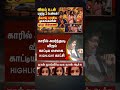 சங்கீதாவின் விவாகரத்துக்கு பின்பு வப்பாட்டி இல்லைன்னு கவலப்படுறான் 🤣 #trisha #vijaywife #sangeetha