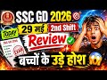 🔥 SSC GD 2026 Exam Review Today | 29 मई 2nd Shift 🔥