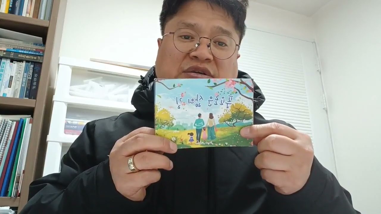 2026년 2월 20일 금요일 새벽기도회