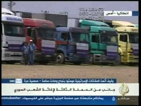 جانب من حملة خبزنا لسوريا 3 لإغاثة الشعب السوري
