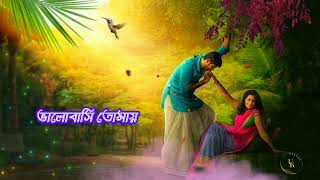 Bengali Romantic Song WhatsApp Status Video|Sat Sagor Ar Tero Nodi Song Status |Bangla Song Status