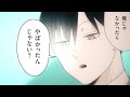 【CV：島﨑信長】営業部の高杉さんは心臓に悪い【ボイスPV】