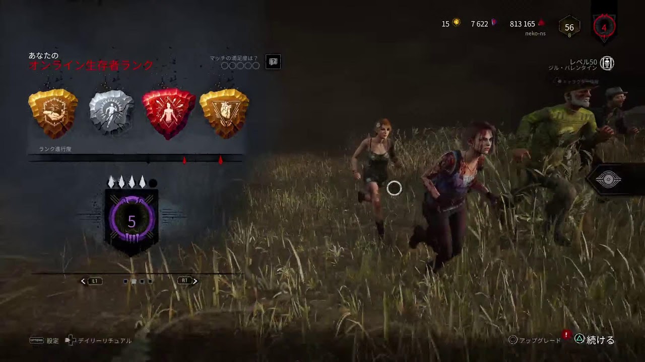 Dbd Ps5 ツシマのアプデを待ちながらdead By Daylight Youtube