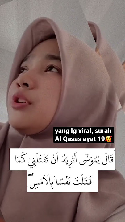 VIRAL!!! Surah Al Qasas ayat 19🥰😍 #viral #trending #videolucuterbaru #trendingshorts #tilawah