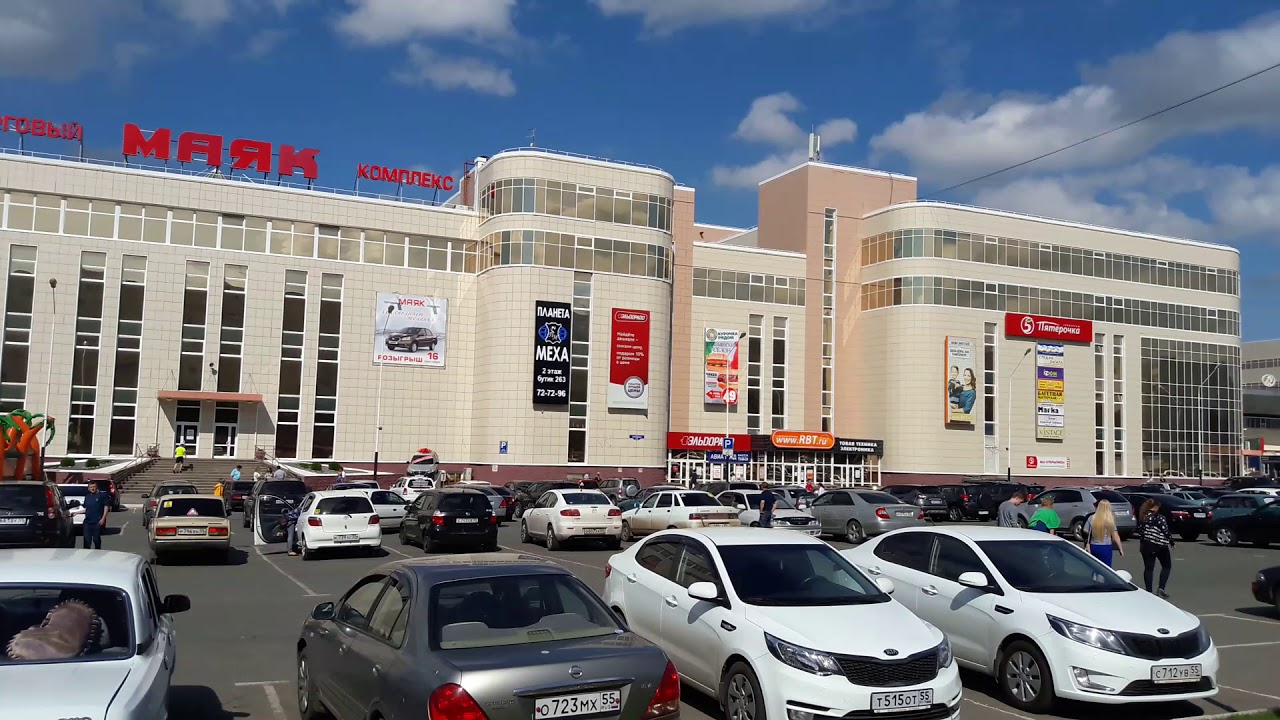 Магазины Рядом Омск