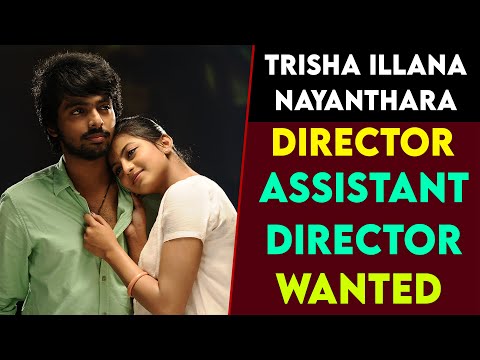 Trisha Illana Nayanthara Director Assistant Director Wanted | Assistant Director Chance Tamil