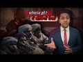 हर समस्या का समाधान सिर्फ इस वीडियो में? I Saurav Ananta I News of Short Analysis 