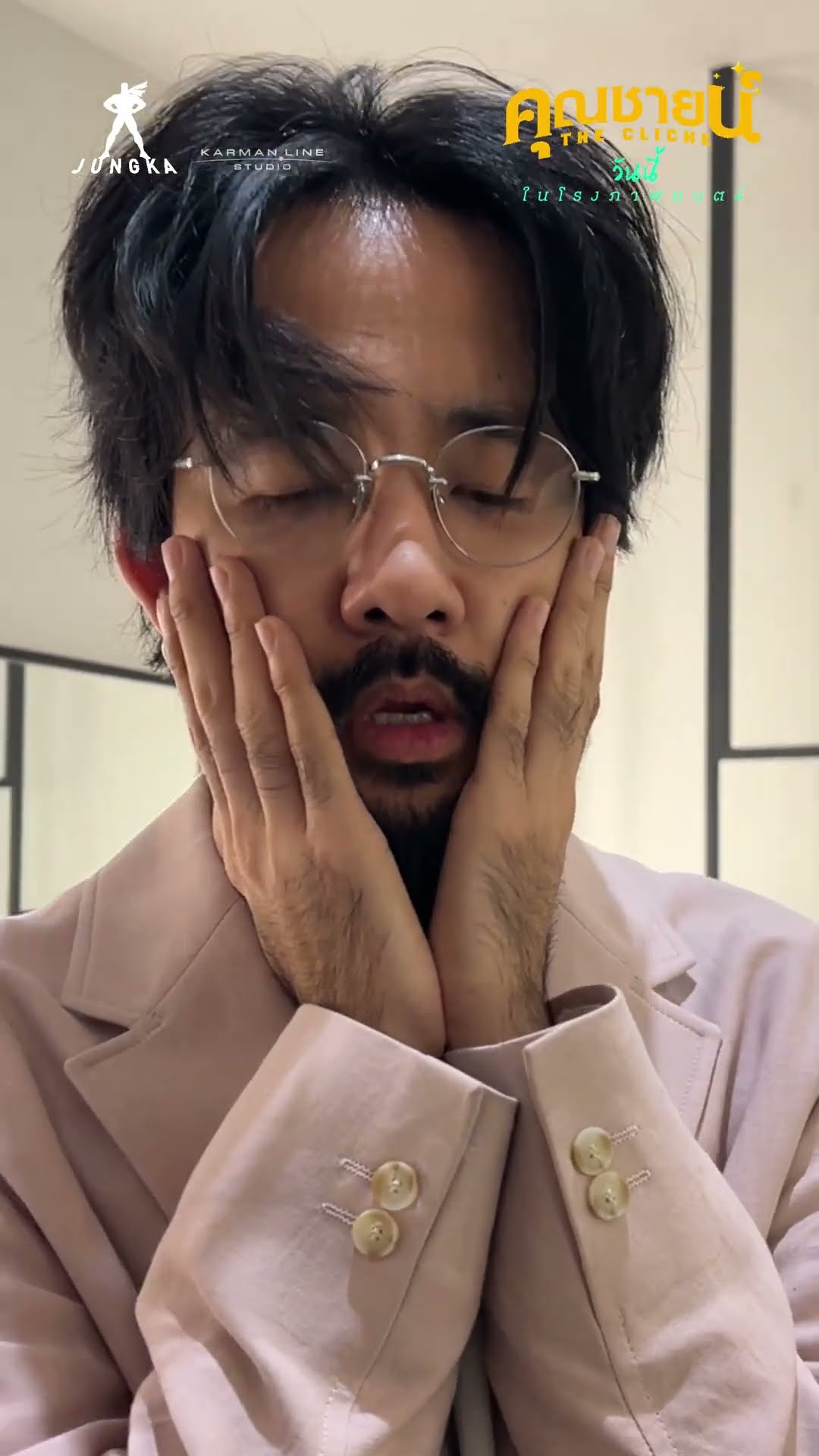 ไม่อยากเป็นแล้วข้าวเปลือก อยากเป็นเพชรแท้