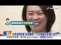 公務員爆綠議員"一天索20萬筆資料" 怒轟"職場霸凌"!│中視新聞 20260718