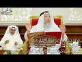 380 لو كان عرضا قريبا وسفرا قاصدا لاتبعوك ولكن بعدت عليهم الشقة عثمان الخميس
