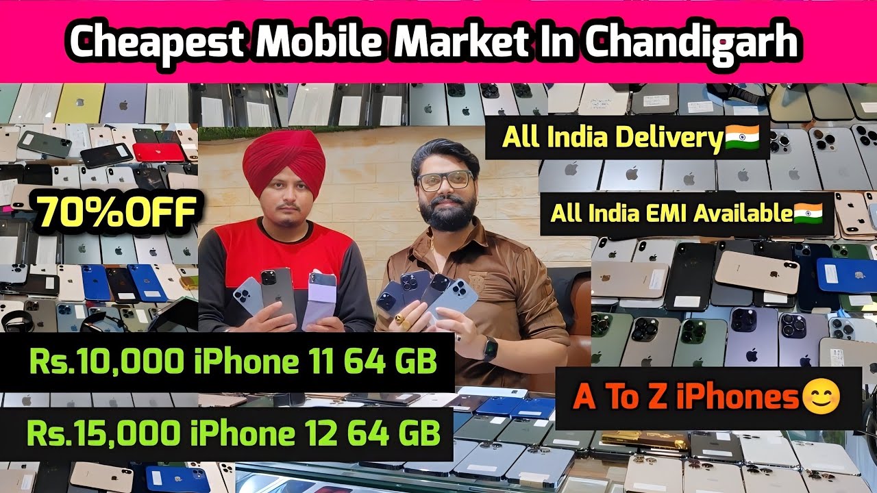 Cheapest Mobile Market In Chandigarh, Chandigarh Mobile Market, iPhone