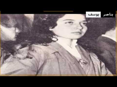 بورتريه حول الشهيدة حسيبة بن بوعلي بصوت بناصر يوسف