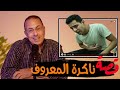 قصة 955 قصة ابو جاسر المكسور خاطره حكايات مستخبيه 