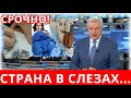 Только Что Сообщили Печальные Новости об Анастасии Заворотнюк