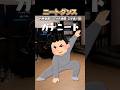 しば犬速報(しば速)さんの「ニートのカービィ」をいらすとやで再現してみた！#shorts