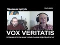 Приємна зустріч з Maestro Talk