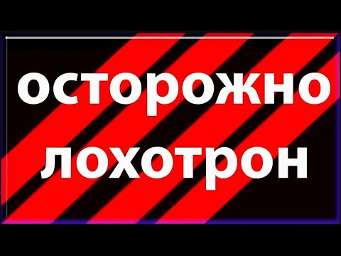 Служа безопасности Сбербанка СДЭК Развод