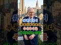 워렌버핏이 부동산투자보다 주식투자를 더 선호하는 이유? #워렌버핏 #주식투자 #부동산투자 #가치투자