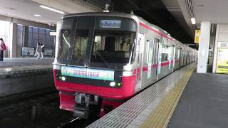 名鉄3300系(SUMMER TRAIN 2017)+3100系 3304F+3103F (急行豊川稲荷行き) 名鉄一宮発車