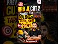 RRB JE CBT 2 Civil Cut Off Analysis & Safe Score #rrbje #rrbjecbt2 #shortsfeed #shorts #shubhamsir