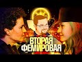 Ежи Сармат смотрит "Вторая фемировая война | Nixelpixel vs Белла Рапопорт" (Genderfluid Helisexual)