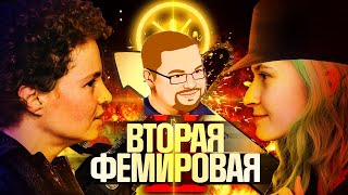 Ежи Сармат смотрит &quot;Вторая фемировая война | Nixelpixel vs Белла Рапопорт&quot; (Genderfluid Helisexual)