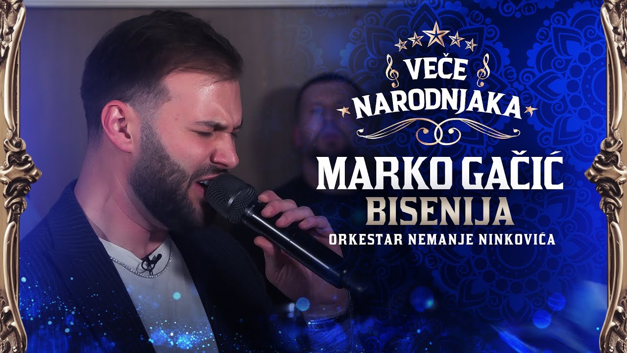 MARKO GACIC - BISENIJA ( ORK. NEMANJE NINKOVICA ) ★ VECE NARODNJAKA ★