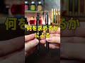 Q A クルトガメタルとヘキサゴナル おすすめは Shorts シャーペン 文房具 Q A クルトガメタルとヘキサゴナル おすすめは Shorts シャーペン 文房具
