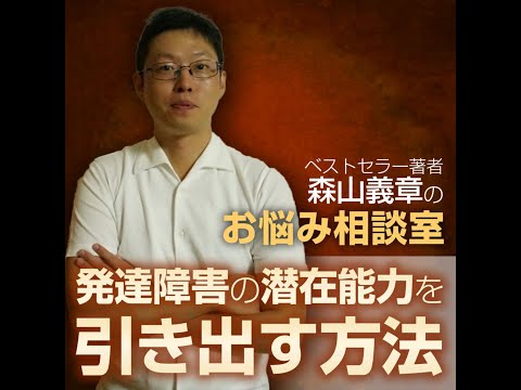 【第112回】発達障害で国内のバイナリーオプション業者に ...
