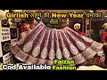 Faizan Fashion Bridal Lehenga Super Dhamaka Sale 😱