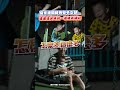 當家裡同時有兒子女兒...這邊在尖叫另一邊歲月靜好 #shorts @ChinaTimes