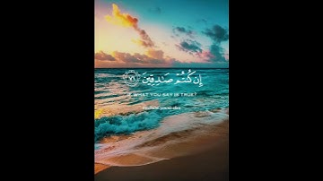 القارئ إسلام صبحي 💙 #القرآن_الكريم #alquran #العراق #الجزائر #مصر #القرآن #كردي #السعودية #المغرب