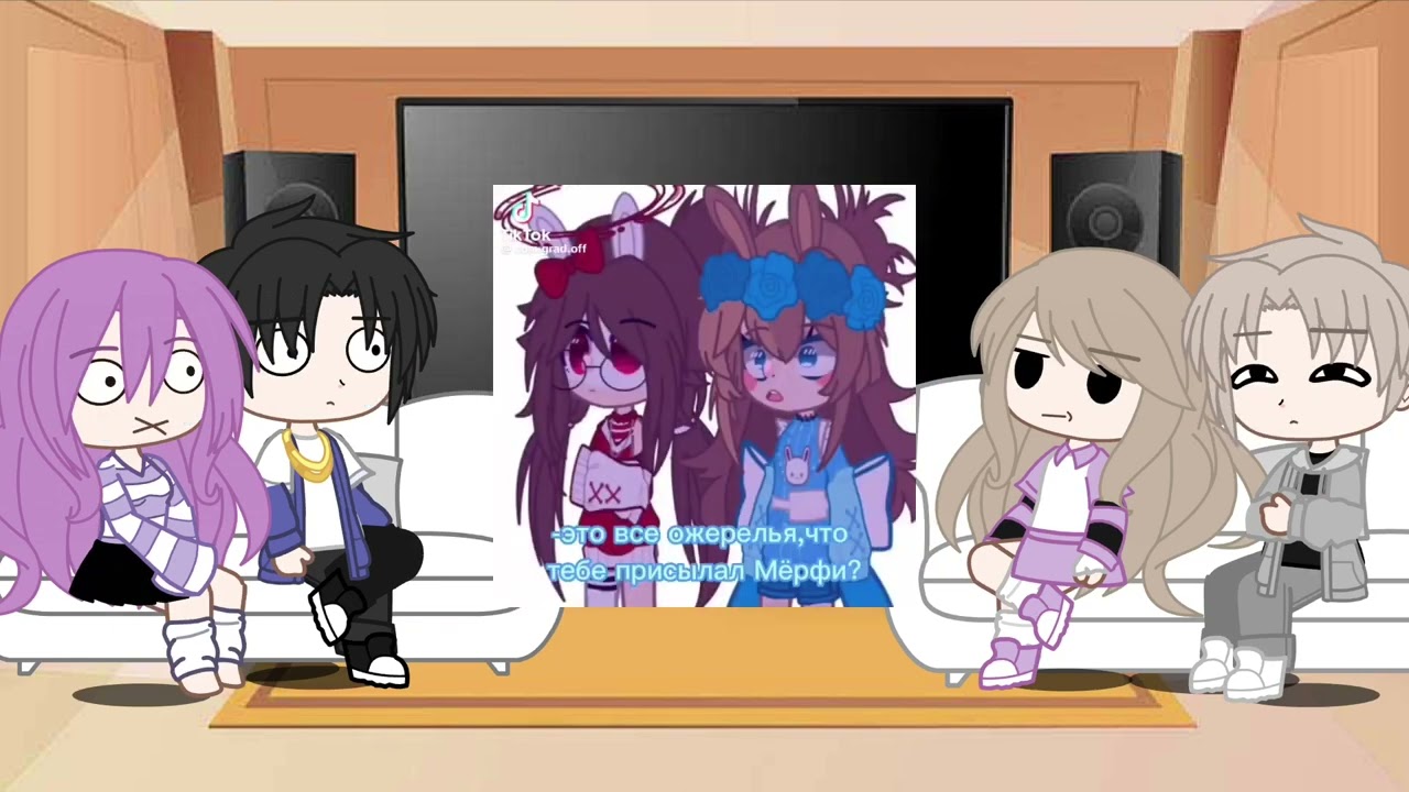 Реакция на руню из сериала задира школы не даёт мне покоя , на руню как рандом