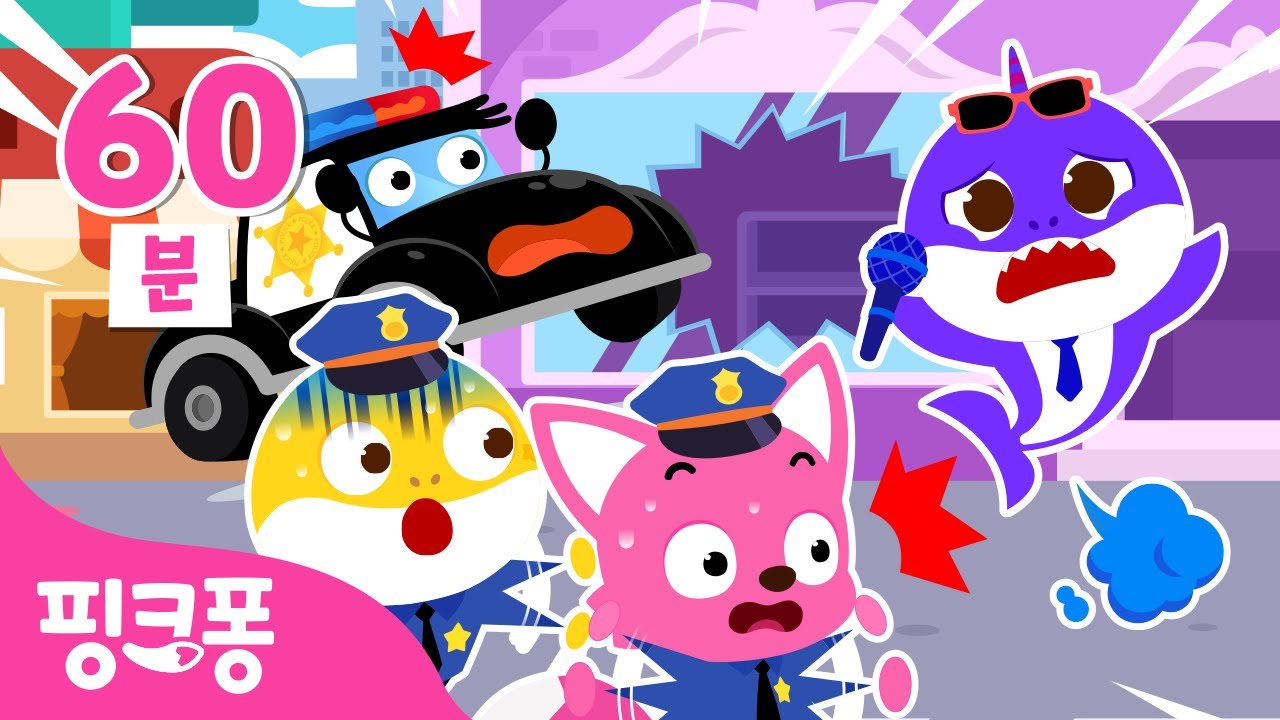 [TV📺] 보여 보여🔍 핑크퐁 아기상어와 재미있는 놀이해요 | +모음집 | 수수께끼, 숨바꼭질 이어보기 | #놀이친구 | 창의력 키우기 | 핑크퐁! 인기동요