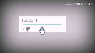 كيفية تحميل لعبة project off road مهكرة screenshot 3