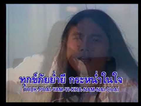 อรุณสวัสดิ์ เจี๊ยบ พิสุทธิ์