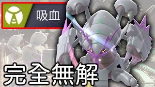 這就是超級具甲武者最無解的玩法！《寶可夢冠軍/Pokémon Champions》