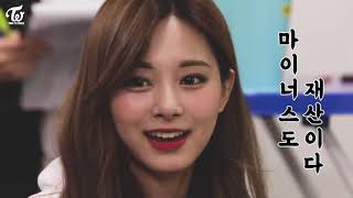 SUB INDO TWICE REALITY “TIME TO TWICE” TWICE New Year EP.02