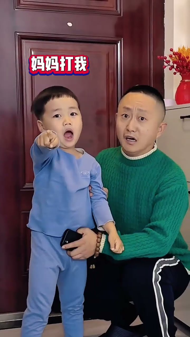 爸爸也太不靠谱了，关键时刻跑的也太快了！#Cute baby#Cute#呆萌小米宝#聪明宝宝#萌娃#整蛊#测试