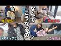 【大パニック】トラブル続きの怒涛の春休みvlog【主婦/ママ友/コラボ/はれ】